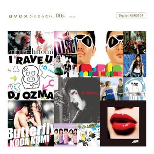 avexが止まらない。 00s NONSTOP vol.2