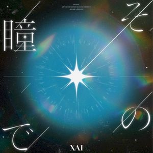 その瞳で (Single)