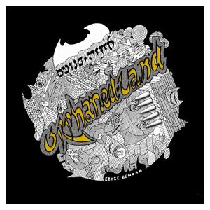 Echze Be’noam (Single)