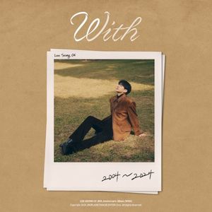 With (EP)