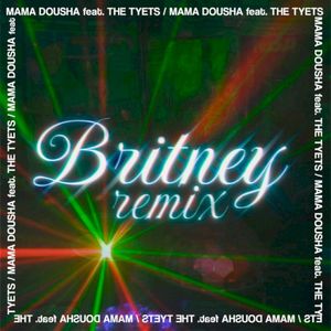 Britney (Remix) (Single)