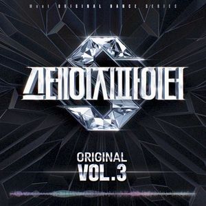 스테이지 파이터(STF) Original Vol.3 (Single)