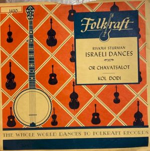 Or Chavatsalot / Kol Dodi (Single)
