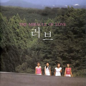 The Miracle Of Love