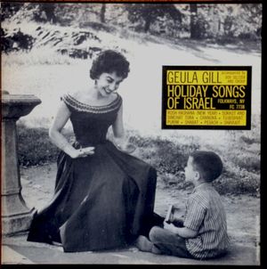 Holiday Songs of Israel