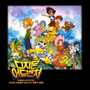 내일을 찾아 (Opening II) Instrumental