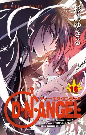 D.N. Angel, tome 16