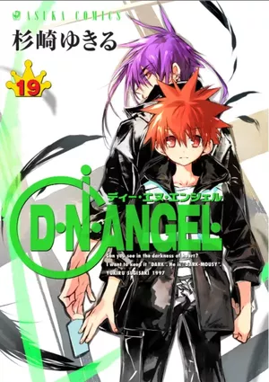 D.N. Angel, tome 19