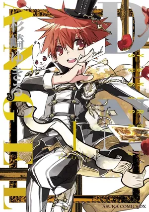 D.N. Angel (Nouvelle édition), tome 1