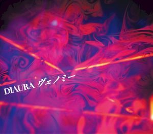 ヴェノミー (Single)
