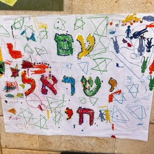 עם מעמי (Single)