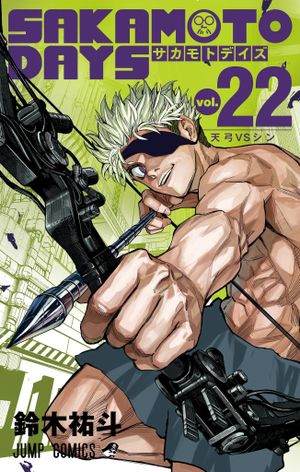 Sakamoto Days, tome 22