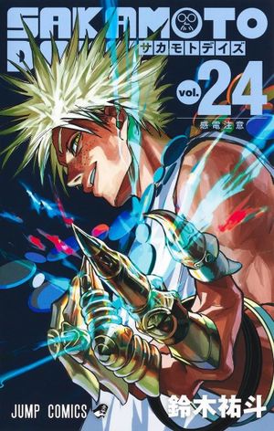 Sakamoto Days, tome 24