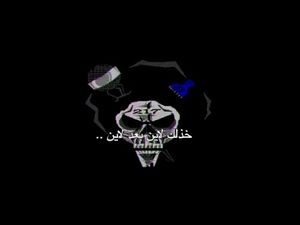 مطرفين للأبد (Single)
