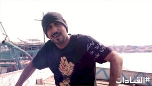 من الغربية (Single)