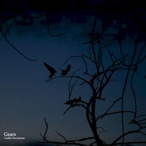Gears (EP)