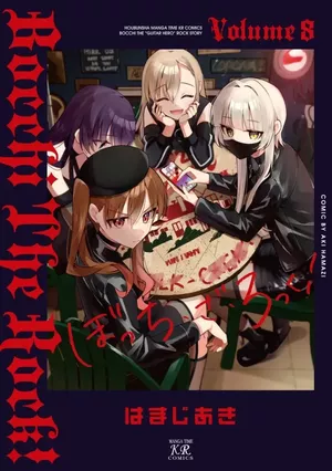 Bocchi the Rock!, tome 8