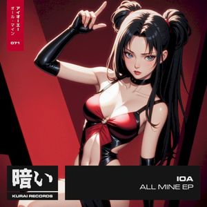 All Mine EP (EP)