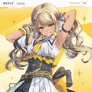 Thunderbolt (Single)