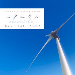 エタニクル (Single)