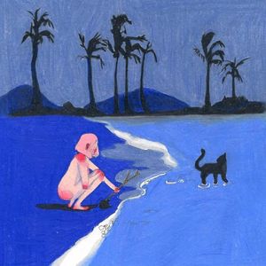 하다진 (Single)