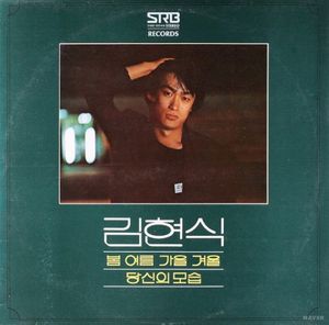 아베 마리아 (경음악)