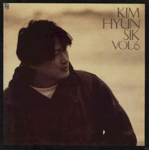 Kim Hyun Sik Vol. 6