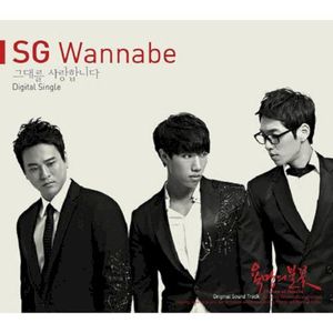 욕망의 불꽃 OST Vol.4 (OST)