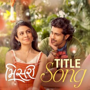 Misri Title Song (From "Misri") (OST)