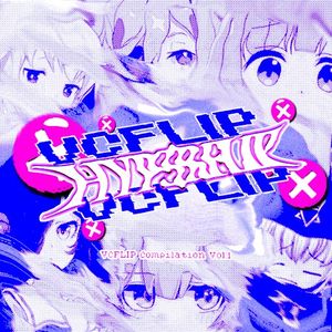 VCFLIP Compilation, Vol.1