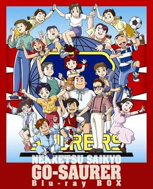 Matchless Passion Gozaurer