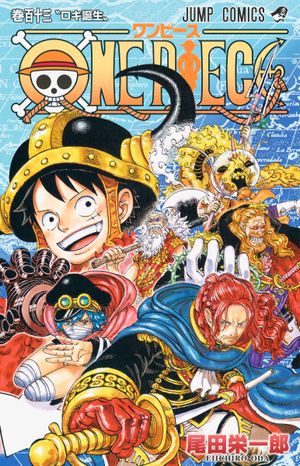 La naissance de Loki - One Piece, tome 113