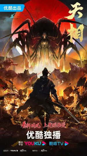 Divine Manifestation