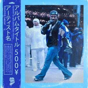 squabble up (god.damn.chan remix) (Single)