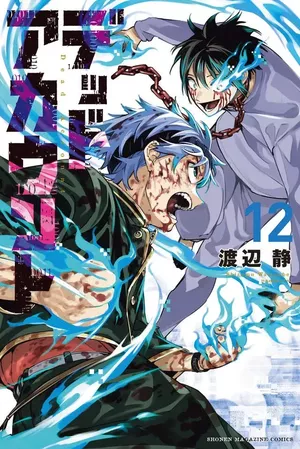Dead Account, tome 12