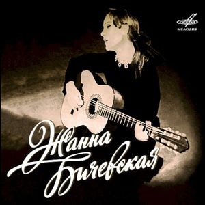 Избранные записи