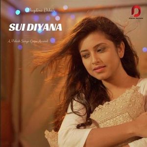Sui Diyana - Single (Single)