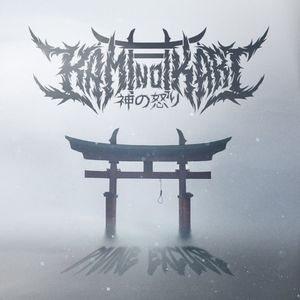 Divine Excuse (Single)