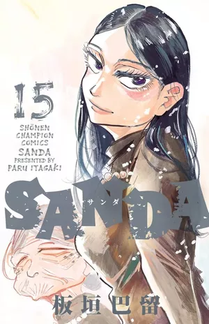 Sanda, tome 15