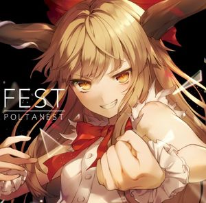 もう歌しか聞こえない