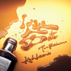 I Like Dat (Single)