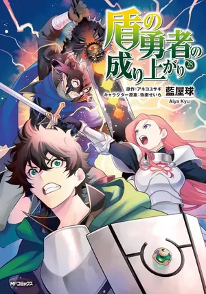 The Rising of the Shield Hero, tome 28