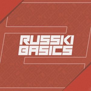 RUSSKI BASICS 2 (EP)