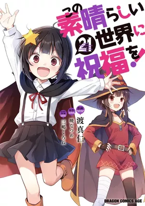 Konosuba : Sois béni monde merveilleux !, tome 21