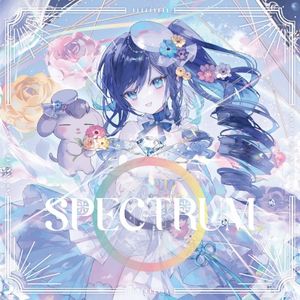 SPECTRUM (EP)