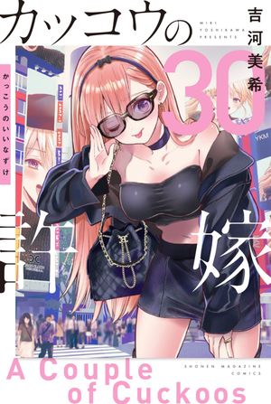 A Couple of Cuckoos, tome 30