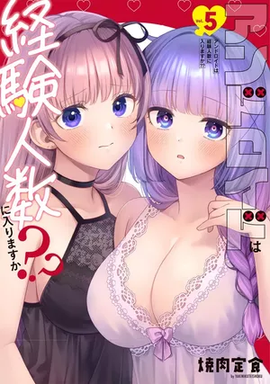 Est-ce qu'un androïde compte comme première fois ?, tome 5