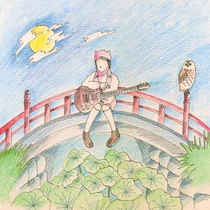 Kurayami / Get used to it (Single)