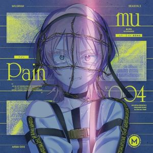 Pain (EP)