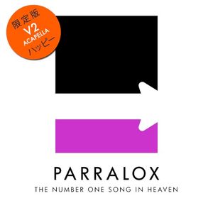 The Number One Song In Heaven (Single)